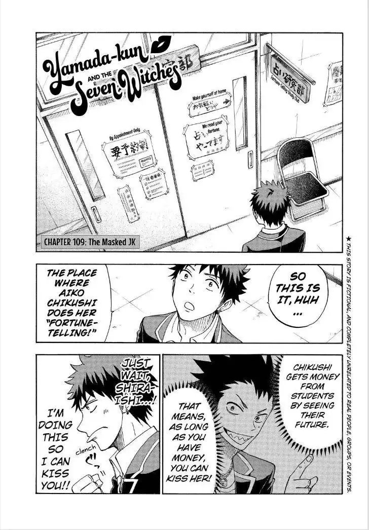 Yamada-kun to 7-nin no Majo Chapter 109 1